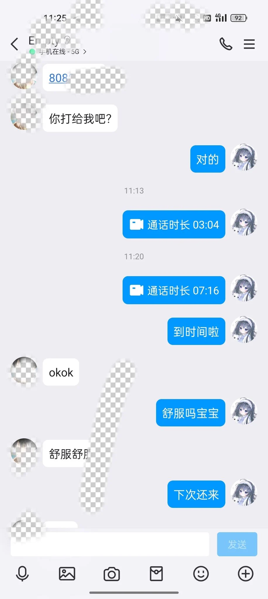 大家关注下我小号啊 @sese4568 纯分享日常不收门槛 喜欢多多点赞吧 祝大家节日快乐 有空可以找我来11呀 https://t.co/p8gmdhdnhz