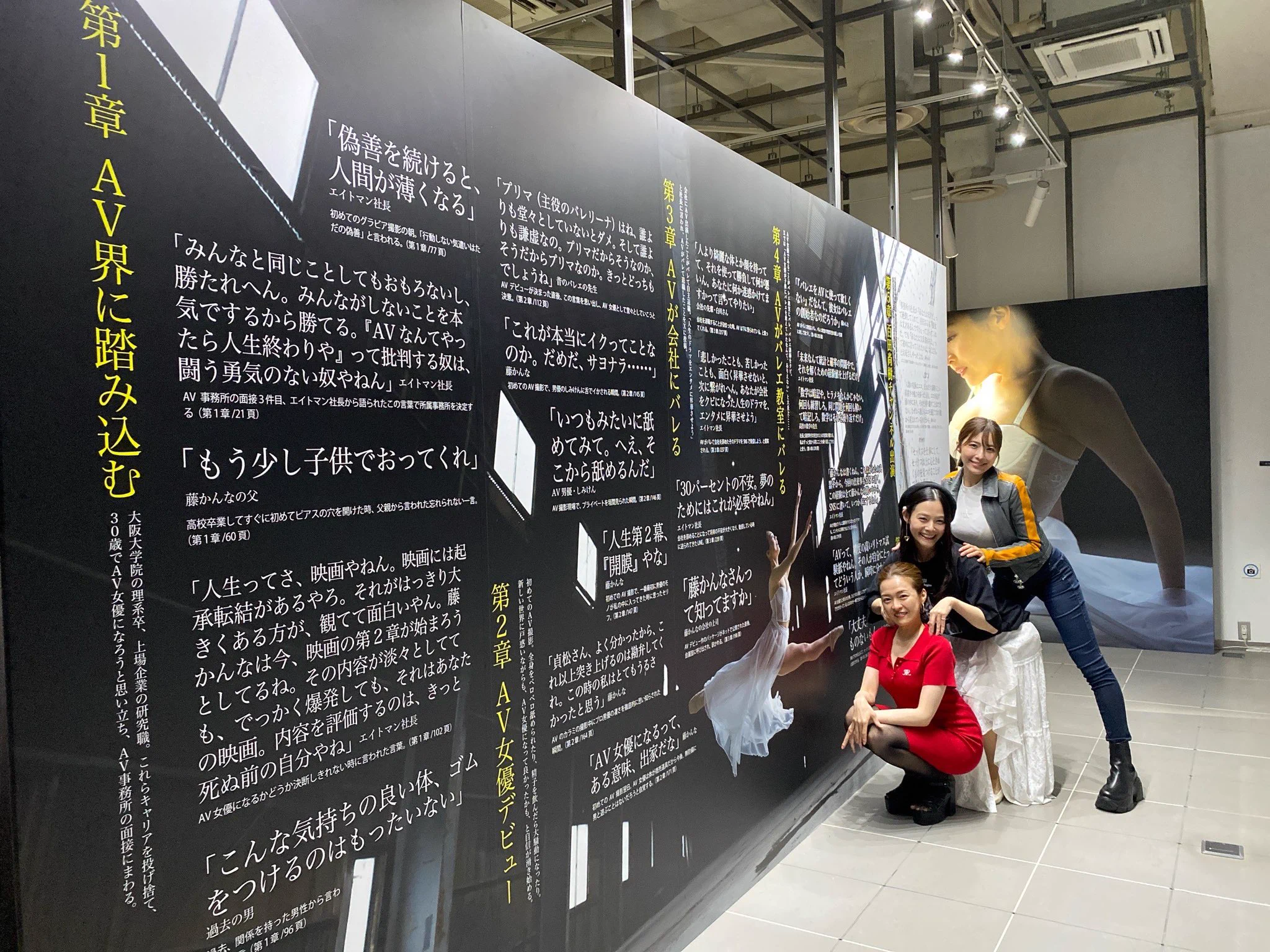 ＼『はだかの白鳥展』／あなたがグッときたフレーズをポストしてください！どのフレーズがNo. 1か集計とります‼️#はだかの白鳥https://t.co/lbv22BLuZj https://t.co/ADXgGGDLJ4
