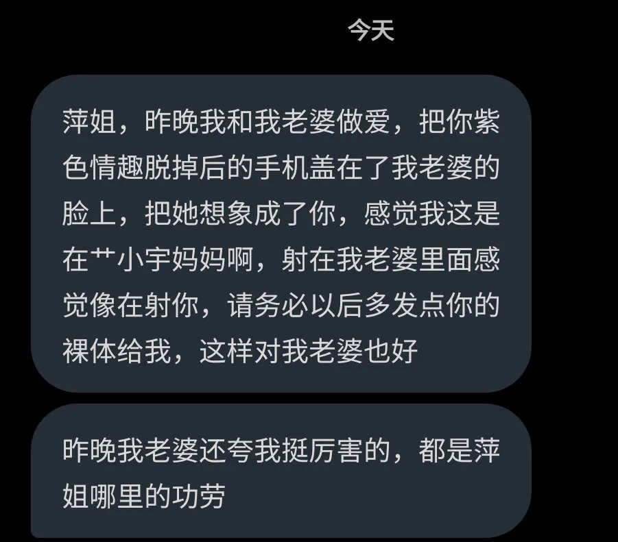 啊！！你老婆不介意吗 https://t.co/9fc9U2glLn