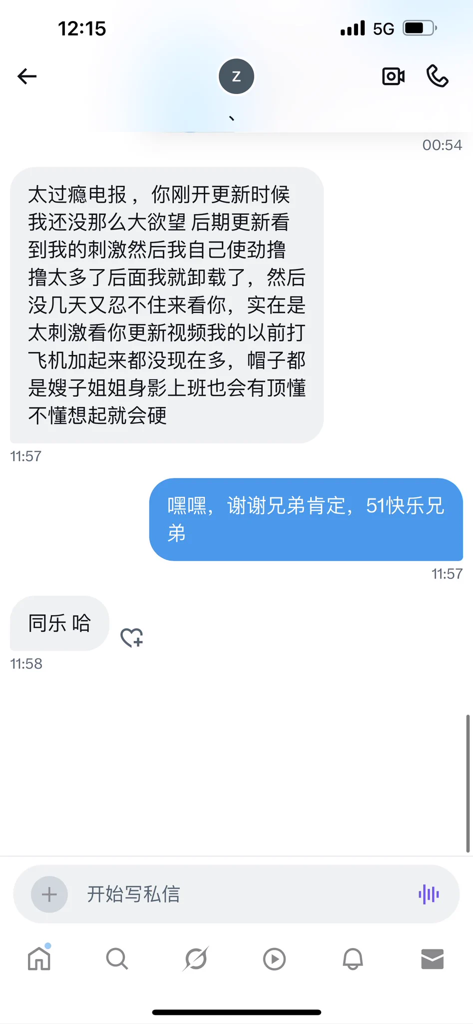 51快乐兄弟们多放松自己，操操自己想操的女人😂 https://t.co/4oFRZNLpTo