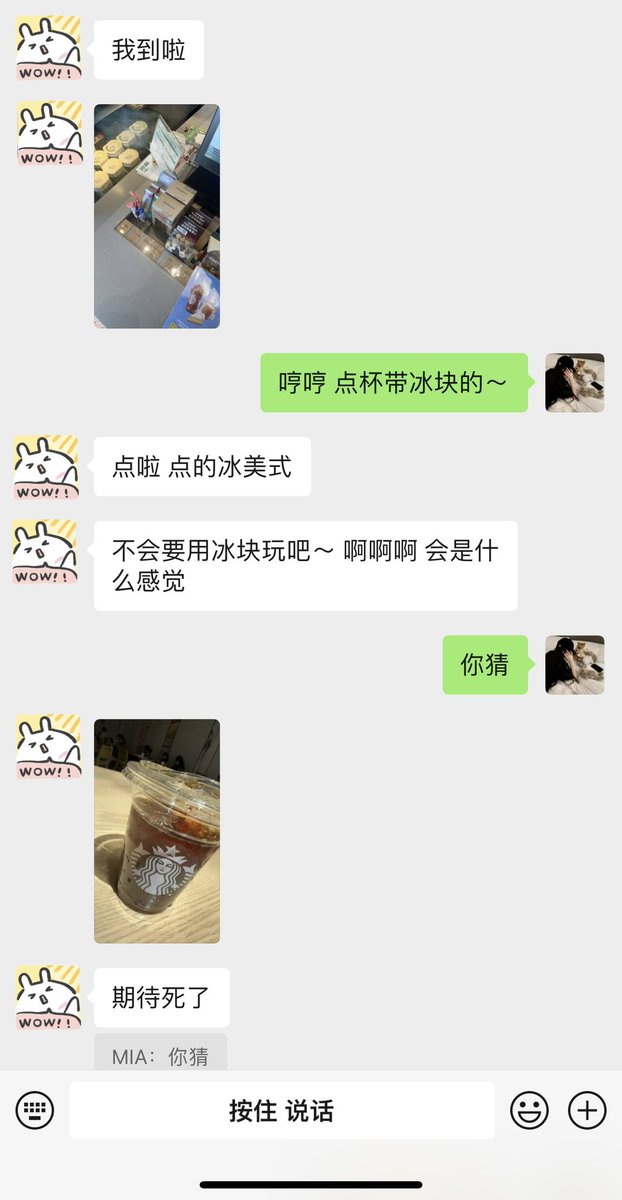 星巴克里有一只做任务的贱逼
以为姐姐这么容易就会让你🐍吗？
烧货，你还不配🐍！ https://t.co/Sb8JyHmxKm