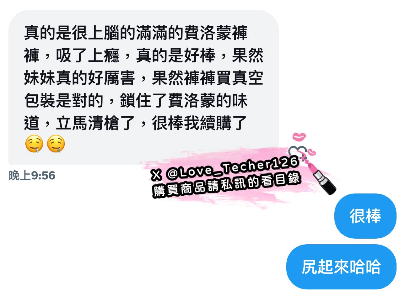 《內褲 好評回饋分享》滿滿費洛蒙小褲褲想要的趕快私訊訂購❤️#原味內衣 #原味內褲 #原味絲襪#購買原味商品請直接私訊看目錄為了防止帳號被鎖請同步追蹤 @Love_Techer126兩個帳號都可以購買#台灣才可購買 https://t.co/uFpvoIv4LE