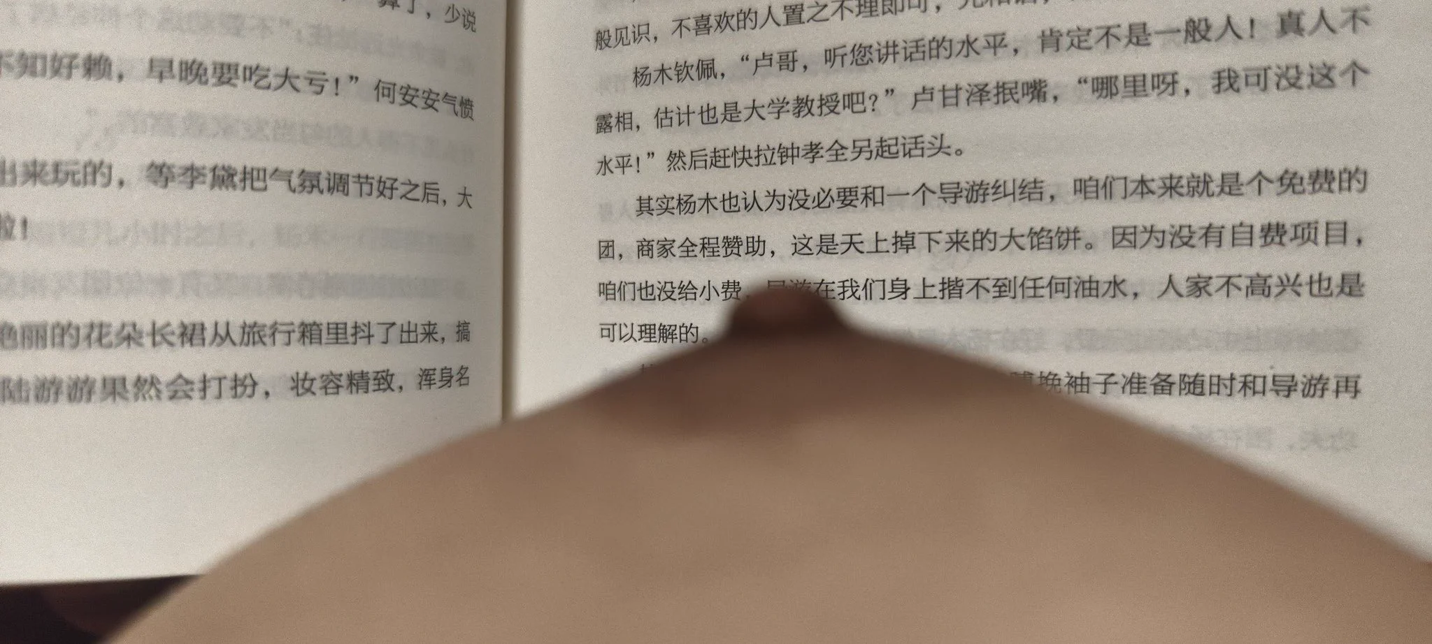 五一暂时没约会，还是带你们一起认真看书吧…你们也喜欢看书吗？ https://t.co/lhppgzgH9N
