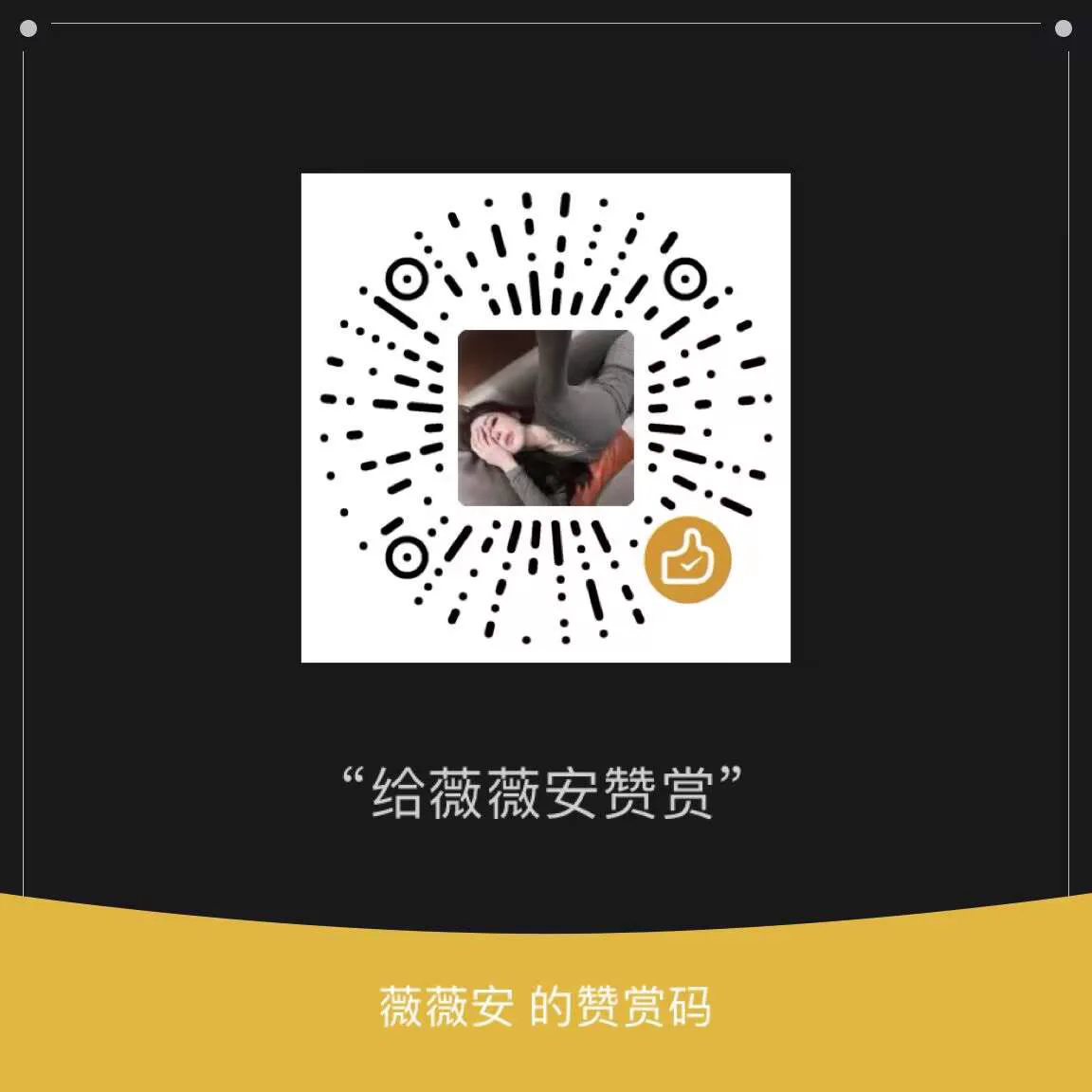 五一福利入门99元 送完整视频哦～～微信扫码就可以付款啦江浙沪成都东北北京约会d https://t.co/B1Vy240F3i
