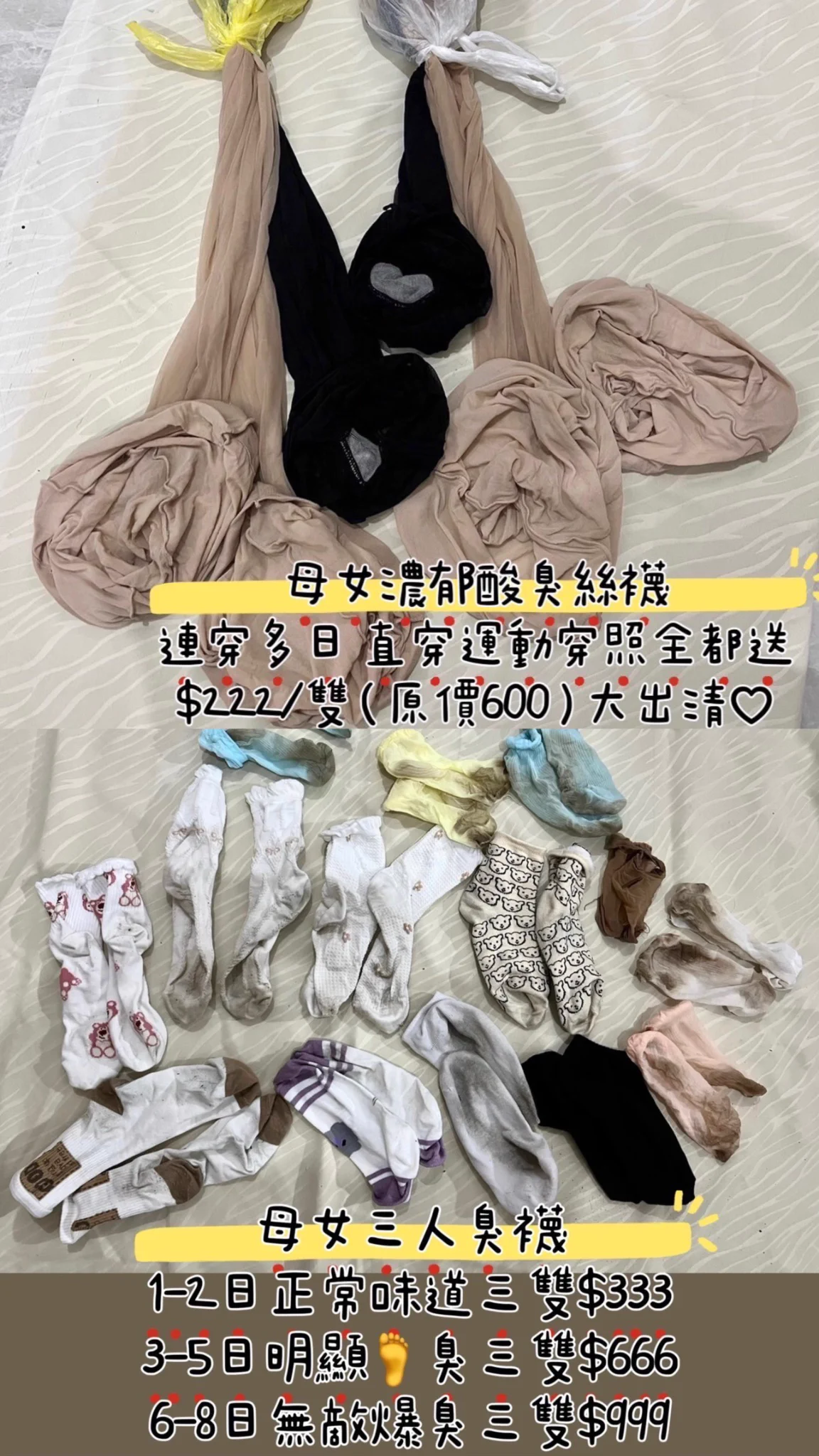 月初發薪水💰我發漂亮的成套內衣褲圖片還有亮點唷✨我懶得碼ㄌ每套都送6次慰慰+尿不擦+愛液再加碼送一整組淫蕩掰穴露點照＞＜三種顏色各有各的騷法～也可以三種顏色指定momo+mo媽+mo妹各穿一套！免運！一次體驗熟女、OL、學生妹截然不同的三種享受😎臭襪看痕跡就知道味道多酸爽ㄌ快給我買起來 https://t.co/A8SYbUUrdV