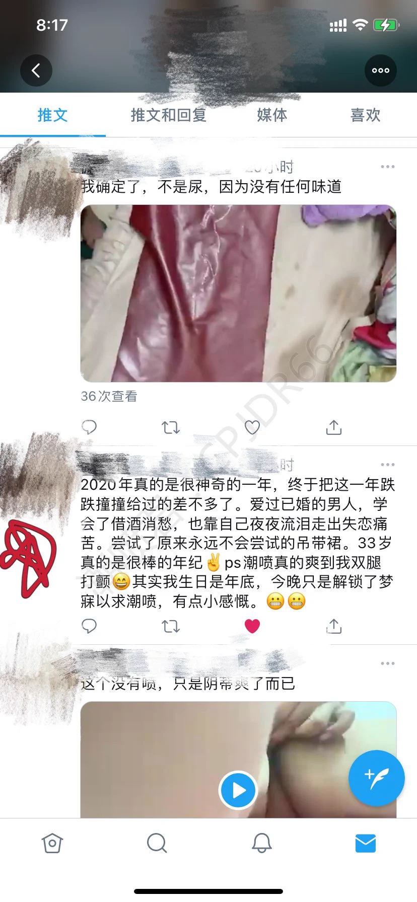 熟女潮吹爽到瘫是什么体验如何让女人潮吹，研究多年的技巧33熟女潮喷8次熟女自述: 潮喷真的是爽到双腿打颤(上)图2⃣️，图3⃣️，是熟女发布的推，可想而知，潮喷让她有多爽看到她能体验到做女人的快乐。我也很自豪。后续打开评论区查看 https://t.co/pnTka7qQK1