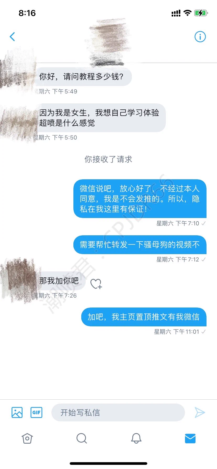 熟女潮吹爽到瘫是什么体验如何让女人潮吹，研究多年的技巧33熟女潮喷8次熟女自述: 潮喷真的是爽到双腿打颤(上)图2⃣️，图3⃣️，是熟女发布的推，可想而知，潮喷让她有多爽看到她能体验到做女人的快乐。我也很自豪。后续打开评论区查看 https://t.co/pnTka7qQK1
