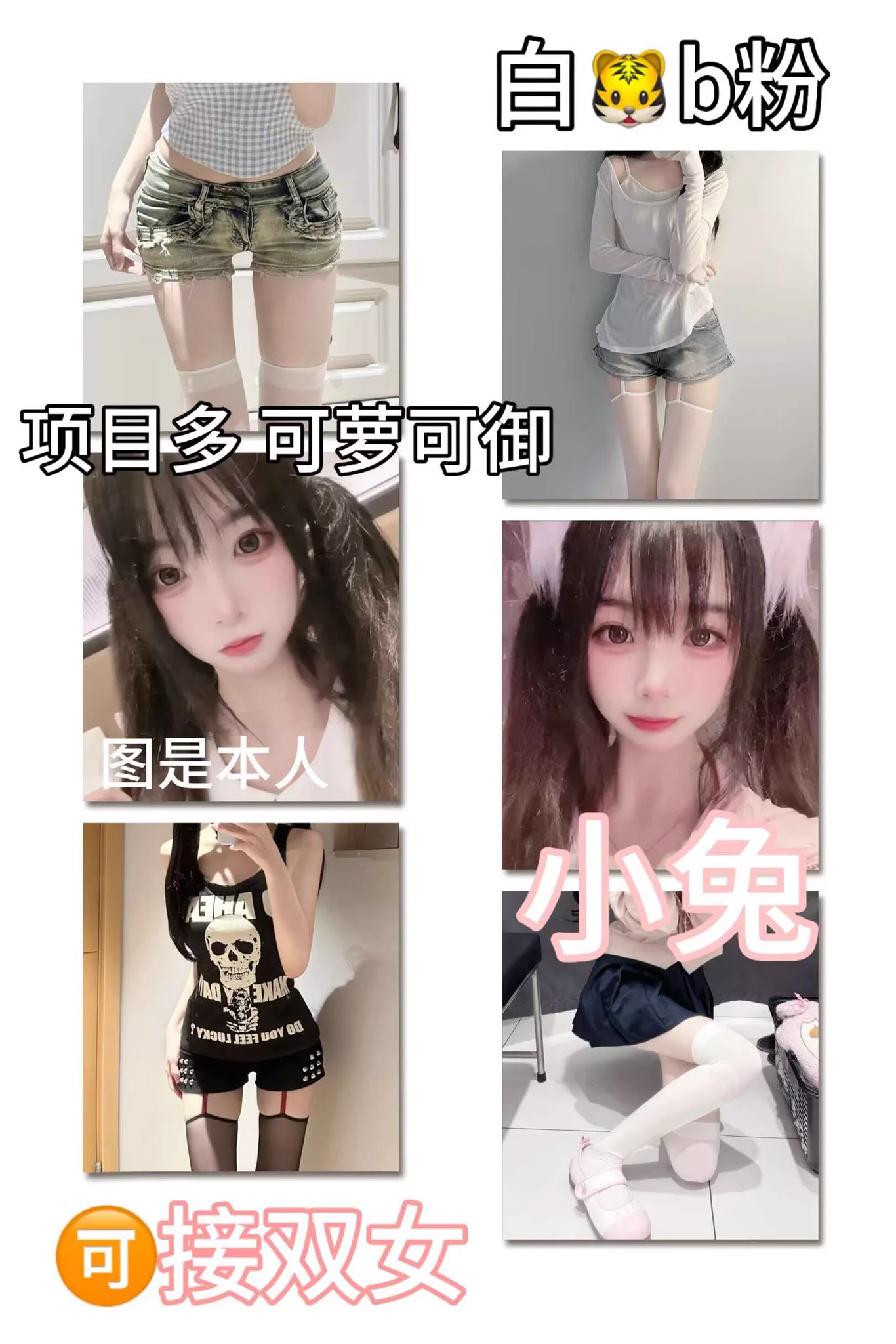 优质店铺，七年老店，另起新号，信誉有保障，欢迎哥哥来下单❤️‍🔥给您帝王般的极致服务，上千美女萝莉御姐应有尽有，接线上11。定制，举牌，野外，露出，cos妹妹更🉑️一次性调教多人，各种业务。包括游戏陪玩，重口。语音也可以选择各种哥哥喜欢的声音 还有语音条文爱哦@Fulishequ @youluo09@fuligc https://t.co/U2OWtgMGbH