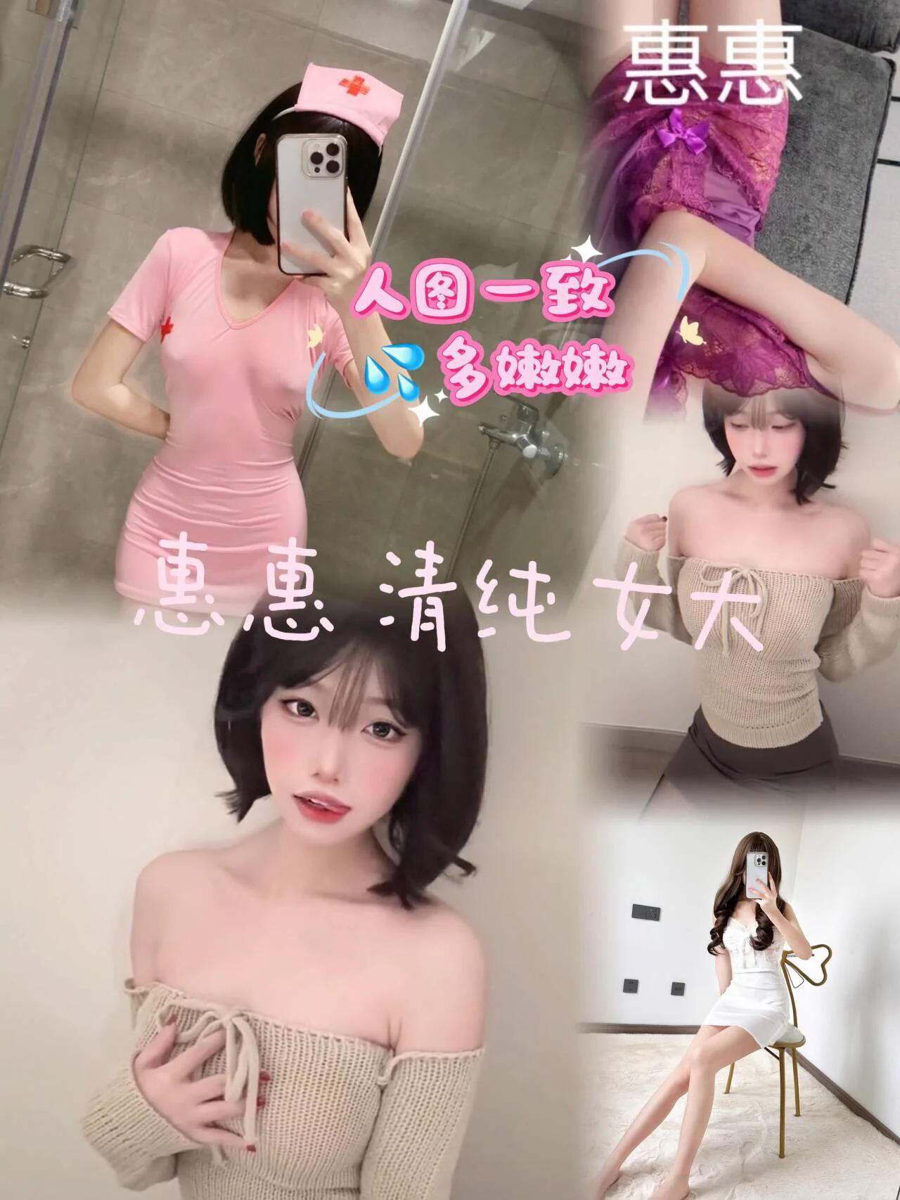 优质店铺，七年老店，另起新号，信誉有保障，欢迎哥哥来下单❤️‍🔥给您帝王般的极致服务，上千美女萝莉御姐应有尽有，接线上11。定制，举牌，野外，露出，cos妹妹更🉑️一次性调教多人，各种业务。包括游戏陪玩，重口。语音也可以选择各种哥哥喜欢的声音 还有语音条文爱哦@Fulishequ @youluo09@fuligc https://t.co/U2OWtgMGbH