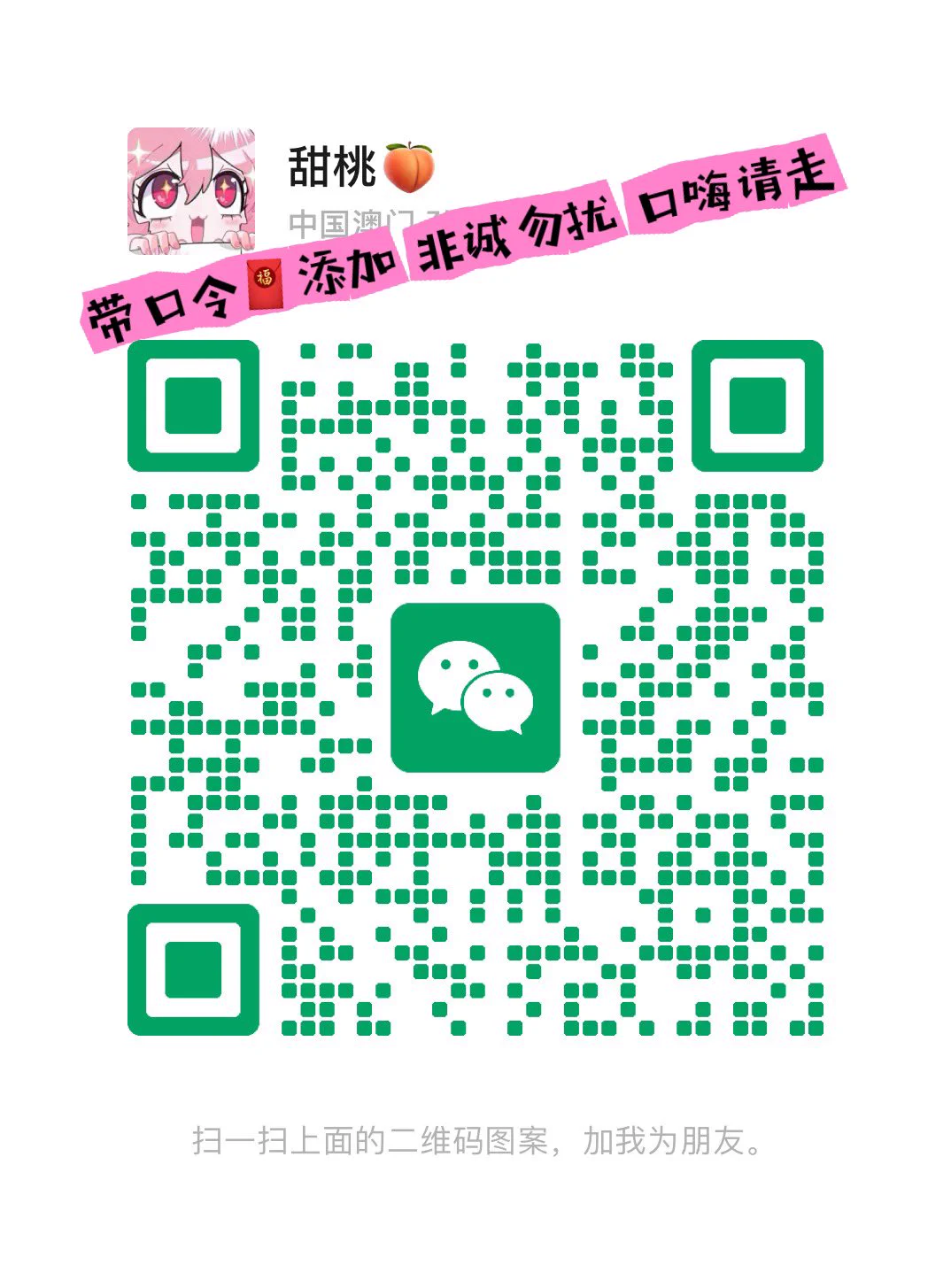 ‼️专注精品只做c圈 （收徒）#川渝线下👯‍♀️166/92/C 🔅马甲线女神 主动热情不冷场🔅又🔥又湿又贴心 女友力Max❤️超推荐博主@mochzn 御姐/萝莉/学生/双✈️保养🥰伴游🥳长期😚添加请备注zfb🚪红包88 咨询联系👇👇👇（口嗨勿扰）🐧：1658124182Vx：ZZRSKKRYTG：https://t.co/6cr2vEOlh3 https://t.co/Tt7LJFhIhI