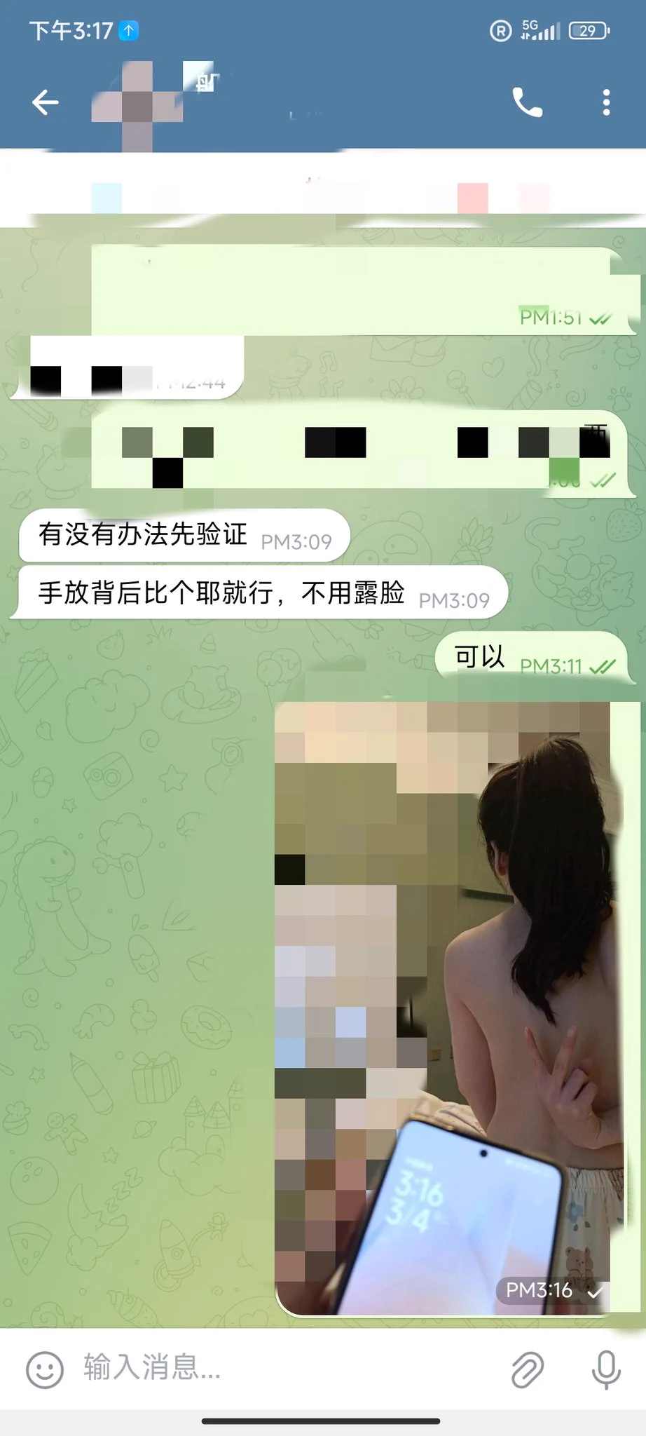 其实这样多好，验证就是为了验证真假，你说你的要求，然后按你的要求拍，没了顾虑、知道了真假，你们也好大胆约！ https://t.co/6i6DC6IaB3