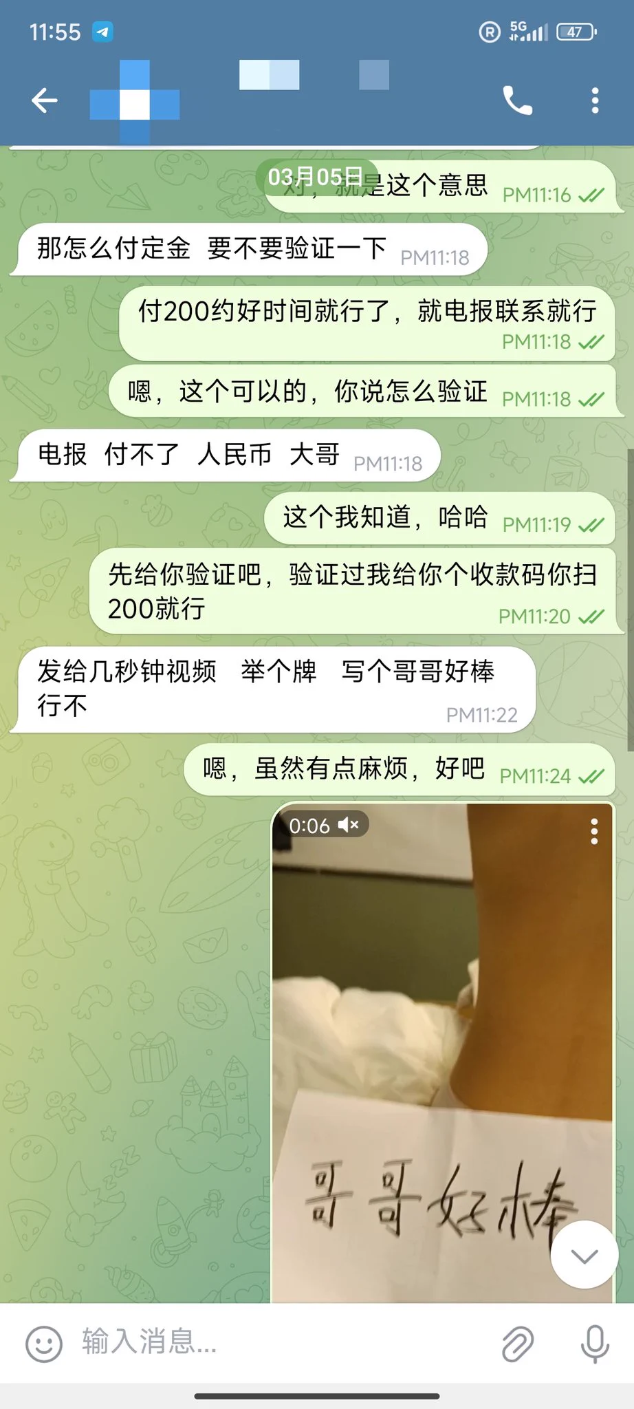 只能说信任是相互的 https://t.co/pGhPBDI3jb