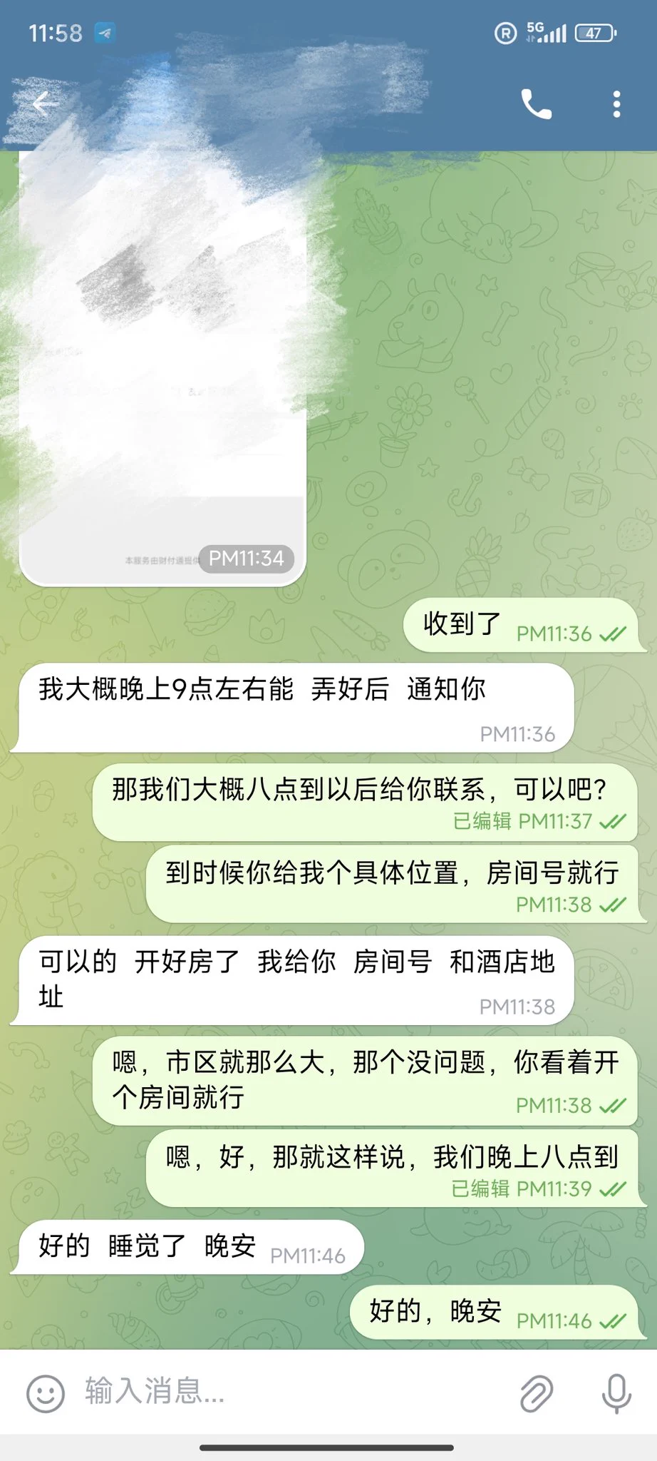 只能说信任是相互的 https://t.co/pGhPBDI3jb