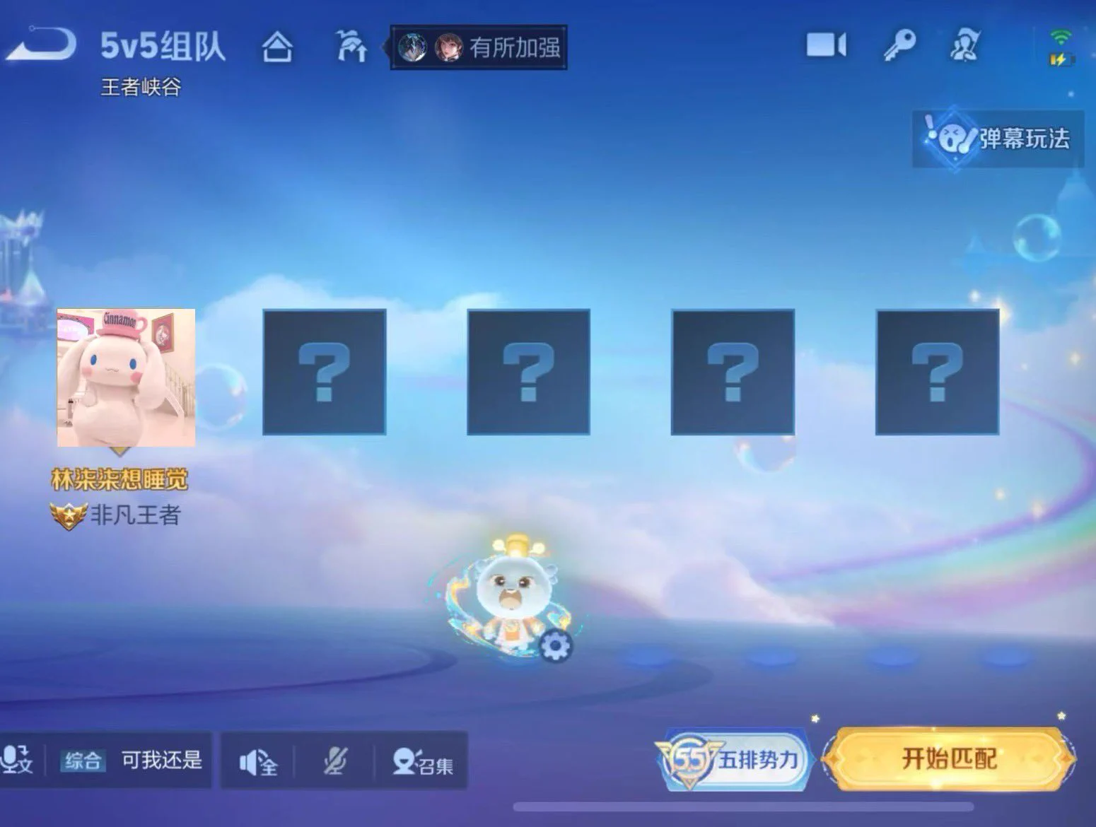 能不能别打泡了，来陪我打游戏？
@SexytoBaby 
@SexytoLady 
@SexytoGirl 
@SexytoDoll https://t.co/2craLodkDW