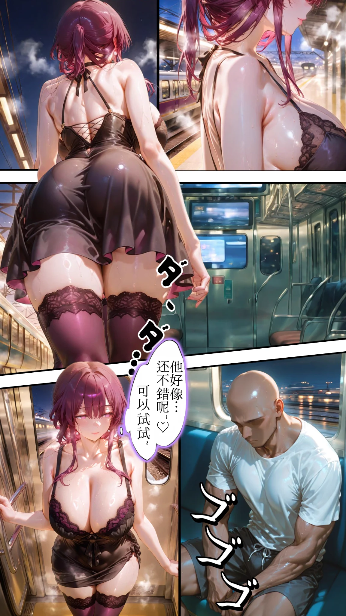 “深夜的地铁....蛮刺激的~დ”卡夫卡 ： @Nidemiaozai1031 感谢 @ToBulaer @ToBulma @KawasawaSen @BulmaList 【漫画改编为虚拟内容，已经过推主同意进行艺术加工，请勿与现实联系】＃NSFW 《深夜地铁卡夫卡》全篇共4张 本篇P1-2 https://t.co/Ix7RXddQ0Q