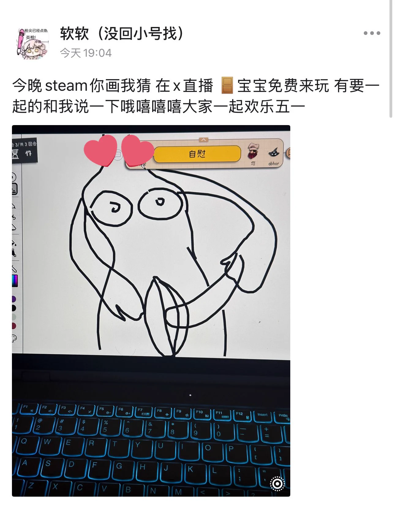 宝宝们今晚直播时间大概11点现在在外面做脚指甲 到家了就开播 这次提前预告了哦 错过了就死定了 https://t.co/xhFR9Eib4y