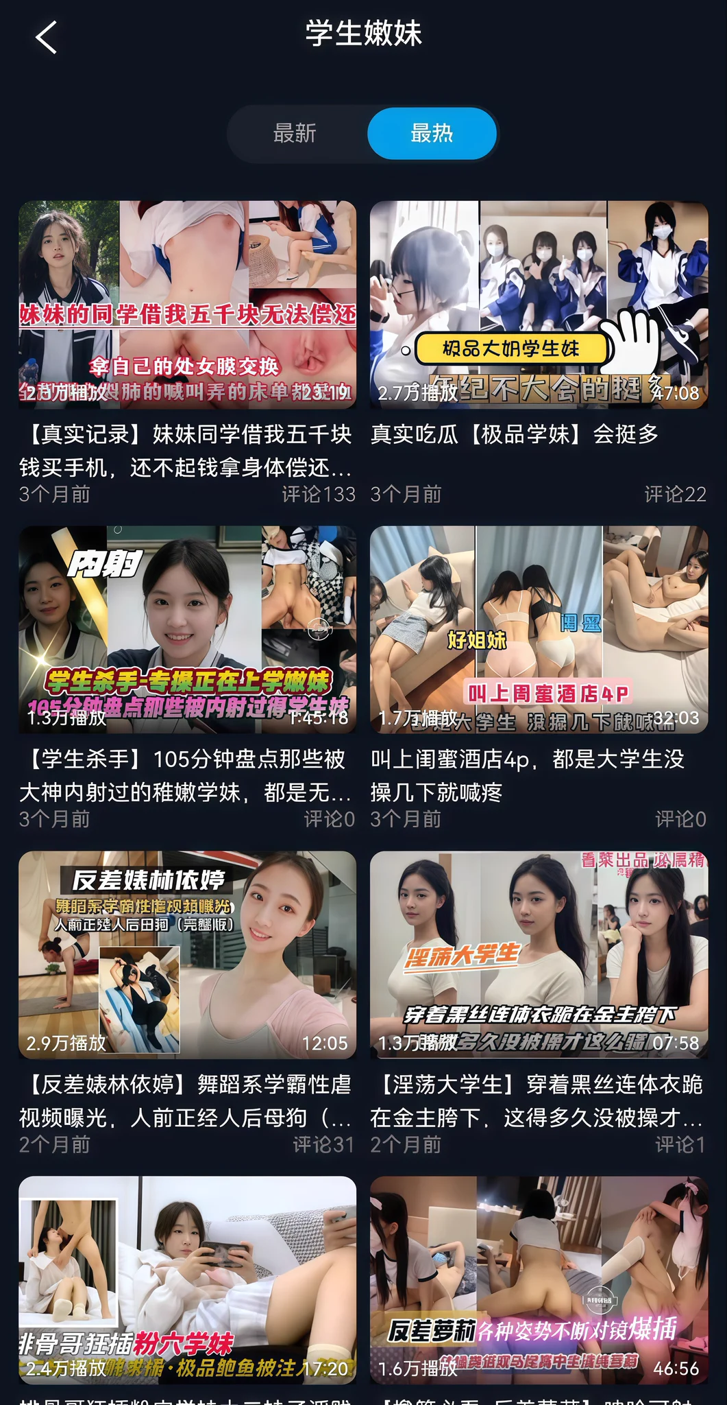🔥全球最大的宝宝萝莉平台🔥 社区内网罗了全网各种稀缺内容： （萝莉 🩷 学生嫩妹 🩵 Coser调教 💛 乱伦） 海量全网难寻的稀缺资源。 感兴趣的宝宝们可以下载观看支持一下哦！ 宝宝芭士👉https://t.co/8PCJIvMJeH https://t.co/uXi1YfFmc0
