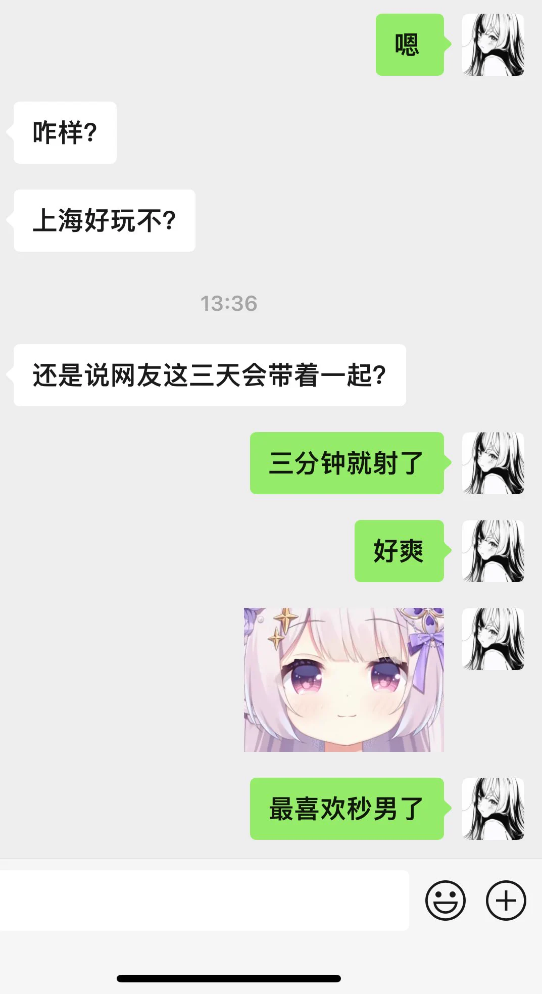 最喜欢秒男了 https://t.co/eNSIMYhJ1n