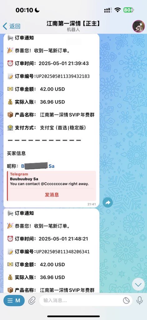 #007号女主 🔞电报群里已更新！！！🌟vx/zfb扫码支付 Usdt 24小时在线营业 💵自助下单 ：https://t.co/a2qVSjXBri🛒下单后会自动拉大家进群的 无需审核 👊🏻感谢兄弟们信任与支持 江南贵在真实【兄弟们 认准正版 别被38w那个盗狗骗了 装模作样骗踏马两年了 真是出生玩意 我要气死了】 https://t.co/hXj7h8qLB8