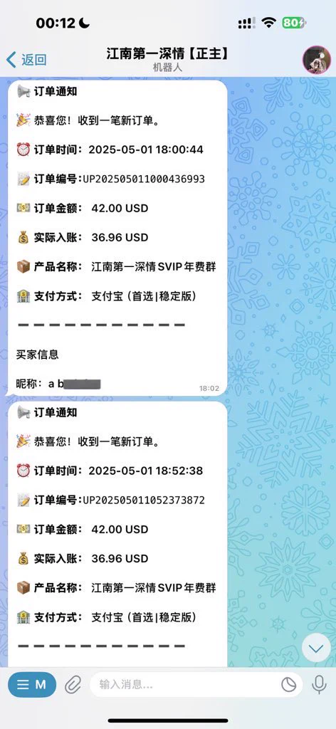 #007号女主 🔞电报群里已更新！！！🌟vx/zfb扫码支付 Usdt 24小时在线营业 💵自助下单 ：https://t.co/a2qVSjXBri🛒下单后会自动拉大家进群的 无需审核 👊🏻感谢兄弟们信任与支持 江南贵在真实【兄弟们 认准正版 别被38w那个盗狗骗了 装模作样骗踏马两年了 真是出生玩意 我要气死了】 https://t.co/hXj7h8qLB8
