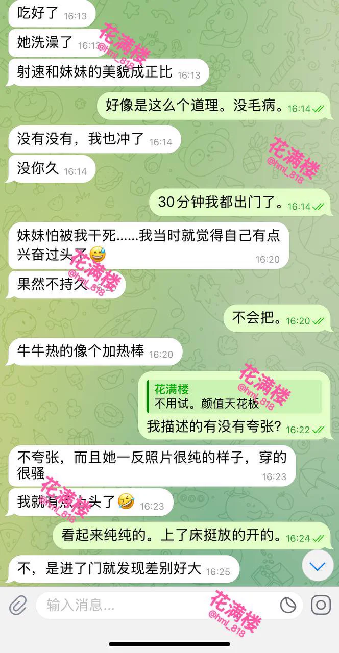 花满楼🌸外围（安排实录）沪 家5外W #静安 172/D/02 上海御姐天花板硬5️⃣⬆️纯❤️人真实平面模特 平台签约模特 02年净高172cm🐻D杯46kg顶级御姐平台签约主播 在读舞蹈生 大学生风格多变 御姐 jk 清纯版2.0长发红唇黑丝高跟鞋长腿细腰 性感 大胸极致体验 极致感觉🥀TG✈️预约：https://t.co/IoExTCaYk0TG✈️总群：https://t.co/ESK5rcRTBA