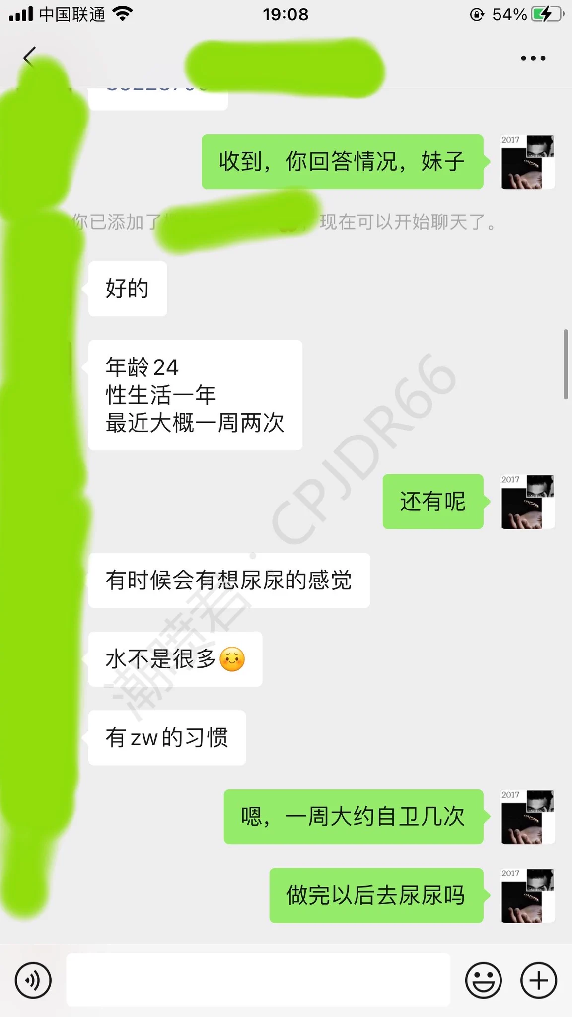 女孩体验潮喷是种什么体验如何让女人潮喷？研究多年的技巧24岁女孩，成功潮喷直呼太神了，第一次按照教程就潮喷了教程好不好用，直接看图就知道(上)后续打开评论区查看 https://t.co/xgovRpK0Dl