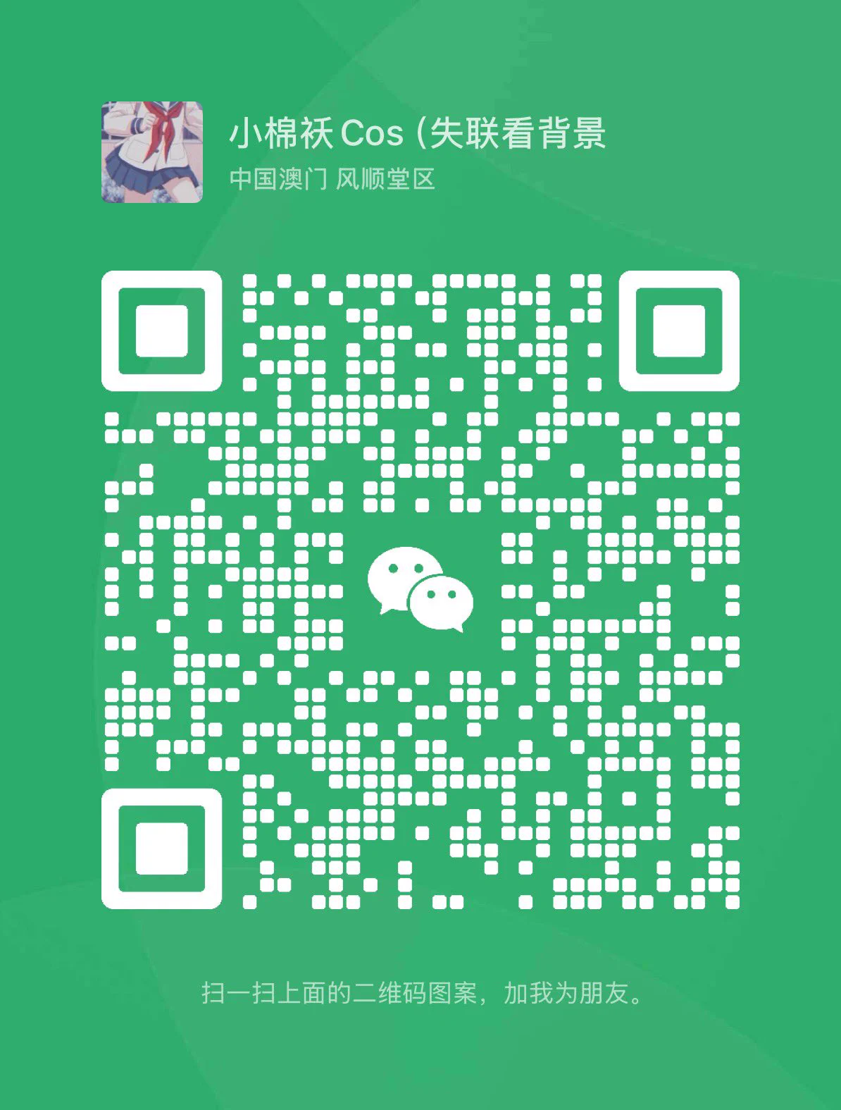 🎀小棉袄品牌优质C圈#上海线下💛158-89-D💛165-85-C💛宇宙的尽头必须是WT双飞💛无敌互动 🉑拍视频✨门槛🚪88（备注口令添加我）✨小棉袄已过各个大V认证@xyberdolls @mochzn 联系方式👇🏻 🐧:3625138337🛰: XMA88COSTG：https://t.co/ORymKP8c4T💛电报群：https://t.co/tymdtq9aTL https://t.co/m1zRVBaoTI