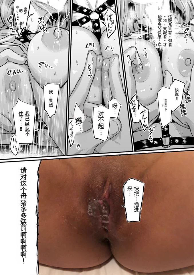 一个小哥的创意漫画，顺便夹带私货用了自己的jb还有谁有好创意吗，带上jb来🤣 https://t.co/GlKzq7MtCx