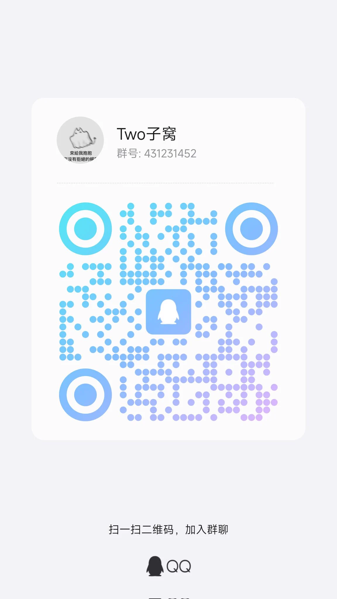 老头的技术还是不行那么好玩的胡萝卜给他操作真是浪费了^O^菜就多练关注我了解更多知识，店里也有好多好玩有趣另类的玩具哦，进群还有更多好玩的哦～#瞌睡兔sleepyhare #男娘 #cdts #男孩子 #sissy #伪娘 #gay #母狗 #sm https://t.co/LC0si8Ijk8