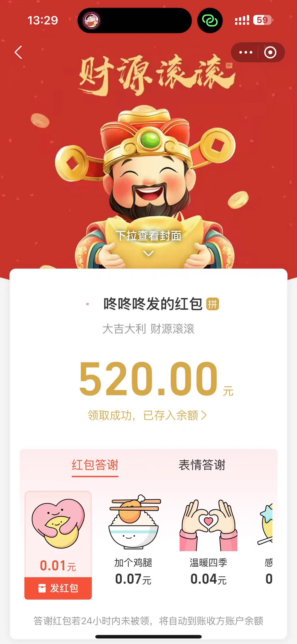 我真的真的好久好久没有遇到如此的了😭😭😭感动 https://t.co/o1Uu04IUyd