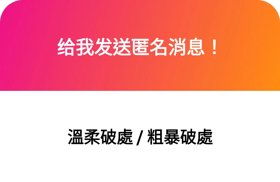1. 婚後繼續當騷屄w2. 好！3. 確實！但很色！4. 一起肏！ https://t.co/HJLz0Ov3jp