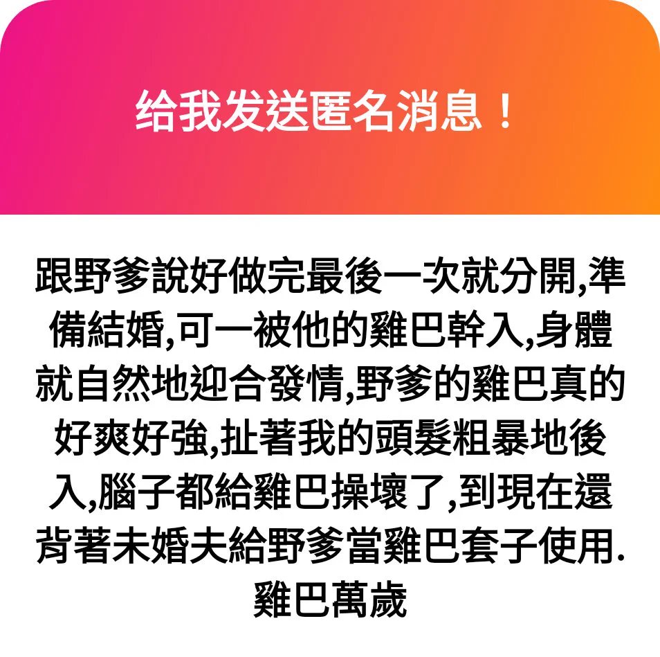 1. 婚後繼續當騷屄w2. 好！3. 確實！但很色！4. 一起肏！ https://t.co/HJLz0Ov3jp