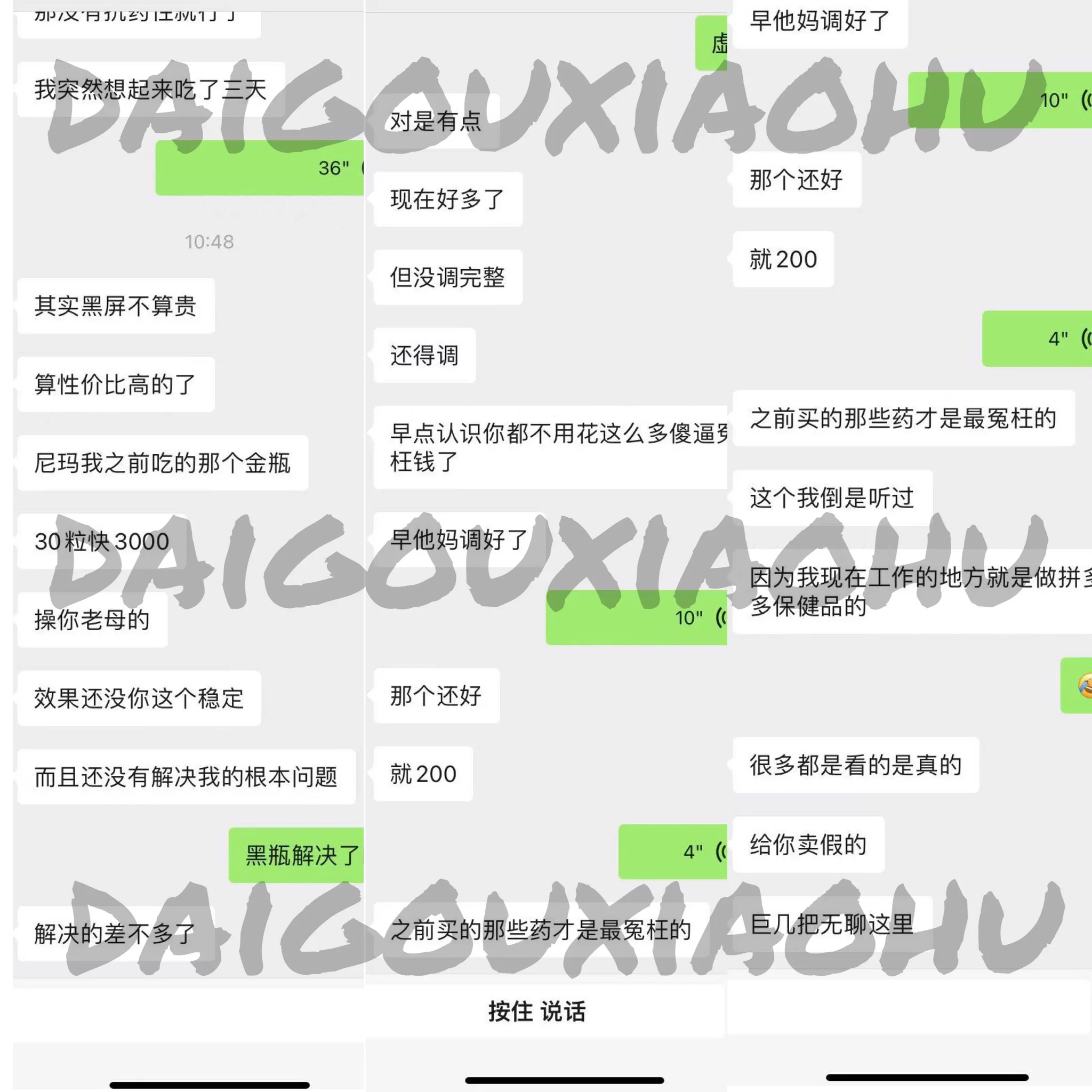 五一兄弟们都陪家人出去放松了，没有收到新反馈，只能发之前的反馈合集了。今天泰坦外用终于到一批，各种原因回货越来越难了，很多热销产品都又要断货了，欢迎各位老板加v咨询以及下单 https://t.co/HNcaGTitGd