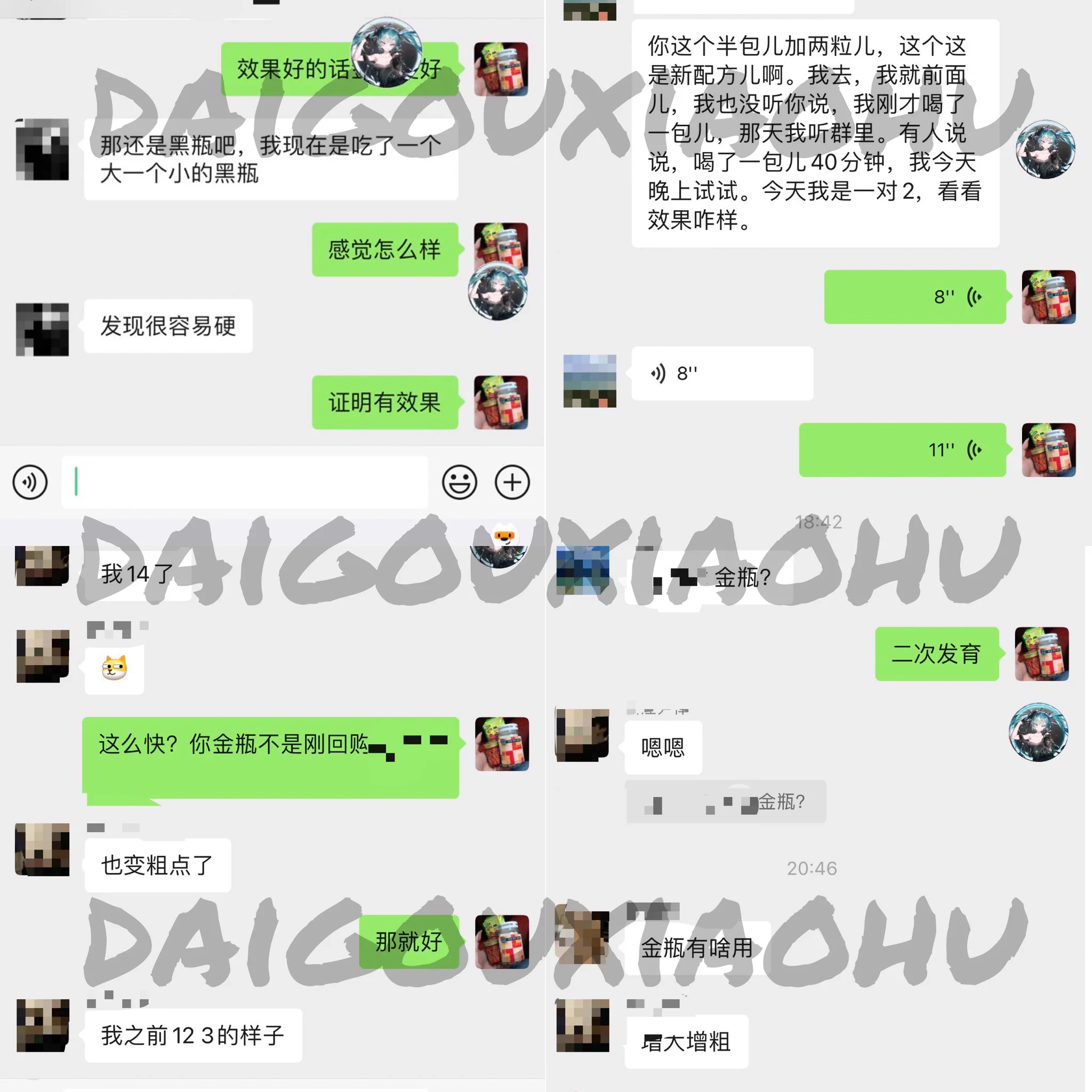 五一兄弟们都陪家人出去放松了，没有收到新反馈，只能发之前的反馈合集了。今天泰坦外用终于到一批，各种原因回货越来越难了，很多热销产品都又要断货了，欢迎各位老板加v咨询以及下单 https://t.co/HNcaGTitGd
