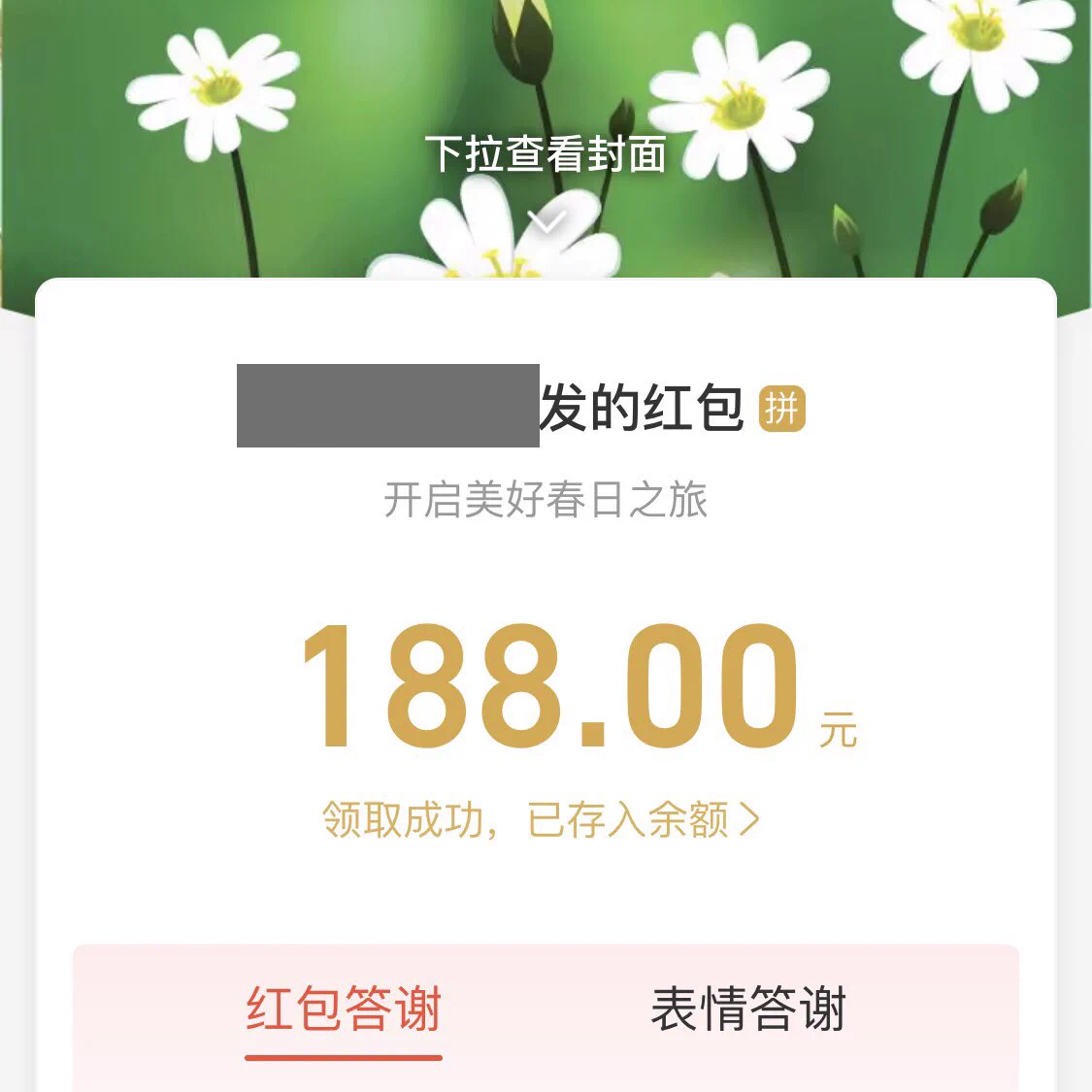 我对正常人还是很有礼貌的 欢迎入门基础🚪88加微信有福利升门可直接补差价 🚪188/520/1314口令和微信号一起留下就好 https://t.co/57L3yWSoFx