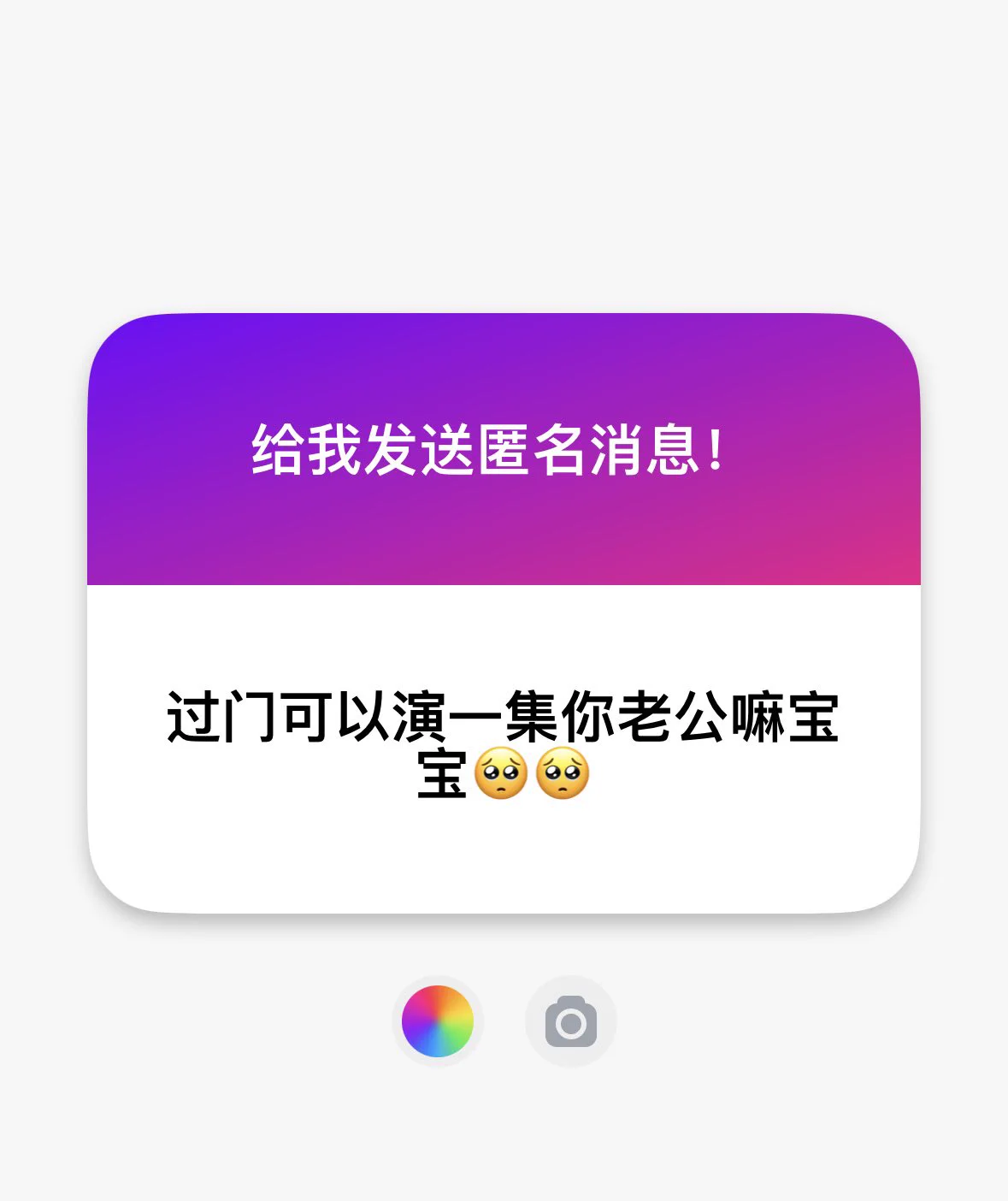 :D 包是可以的哈👍🏻门哥都来演无能的丈夫 在门口站成一排 https://t.co/v2fm2EflWq