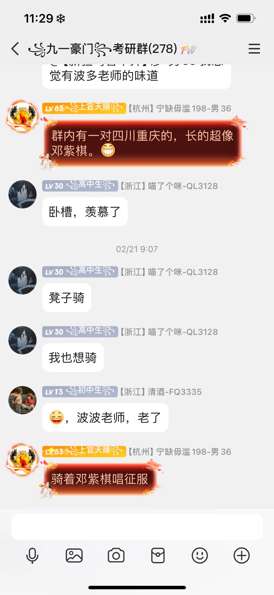 谁懂川渝地区宁缺毋滥说话的含金量🫢喜欢邓紫棋类型的金主私信我们吧🫡#淫妻 https://t.co/ffOewgWBzO