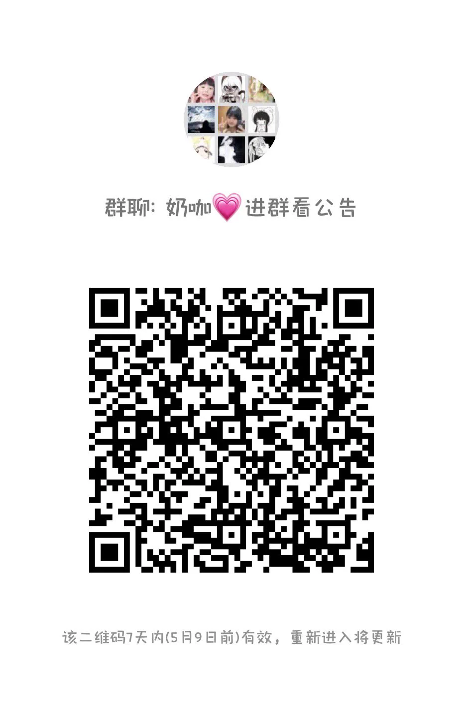 #巨乳圈大本营💗全国常驻巨乳150个以上哦～内群活跃 福利多多 皆可线下定期组织聚会 近距离贴贴大奶男生进群：扫码付素质门票(全网最低)(如外群码失效 新码👉🏻@JuRubbw )巨乳圈TG 新群https://t.co/cpqTYjP461 https://t.co/2zzSomSdkf