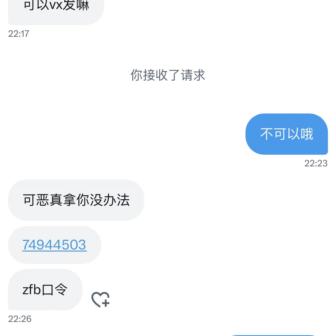 我对正常人还是很有礼貌的 欢迎入门基础🚪88加微信有福利升门可直接补差价 🚪188/520/1314 https://t.co/umglrKgEs7