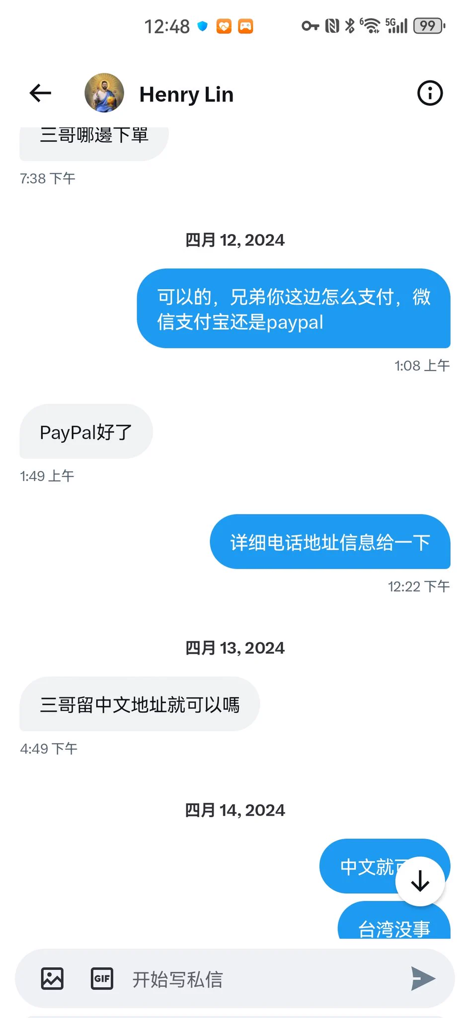 台湾省的兄弟，使用完套餐，大干三十分钟，状态依旧稳稳的👍早泄并非不可战胜，通过科学的方法和积极的心态，完全可以重获自信！ https://t.co/rXHB0USl8i