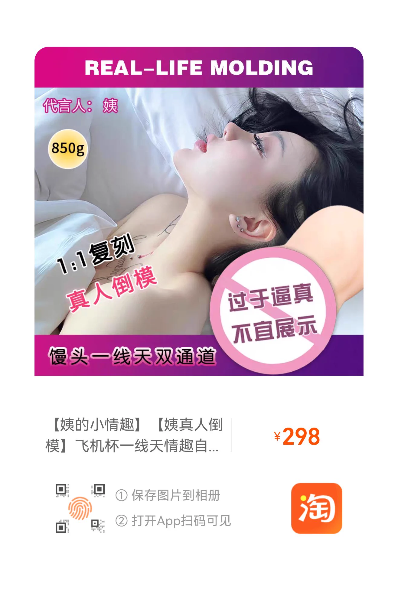 「姨的小情趣」欢迎来做客~ 后续会上新脚模与唇模记得关注~ 期待各位大神们的反馈！ https://t.co/WIH0zfd2Ze