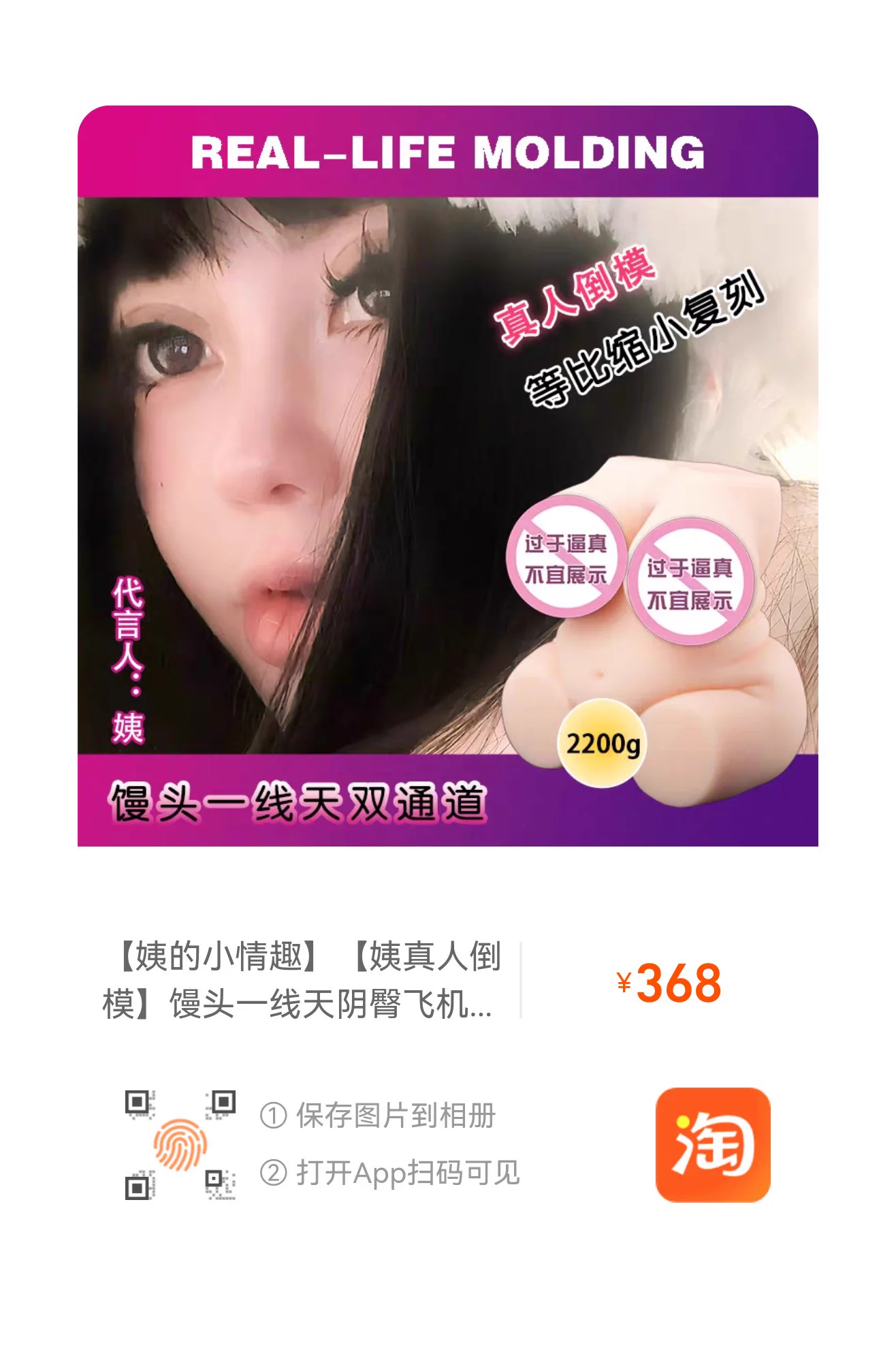 「姨的小情趣」欢迎来做客~ 后续会上新脚模与唇模记得关注~ 期待各位大神们的反馈！ https://t.co/WIH0zfd2Ze