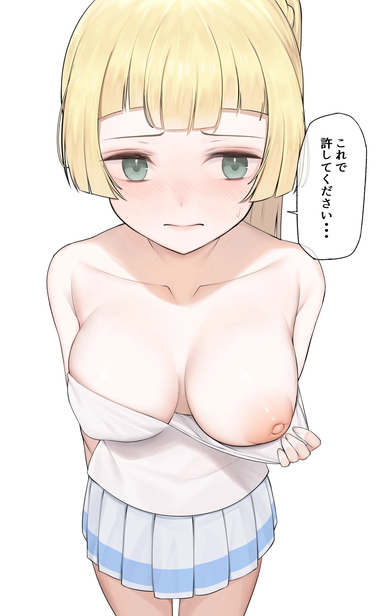 負けが込んで払うお金が無くなり体で払わされるリーリエ https://t.co/vARuQVTTr2