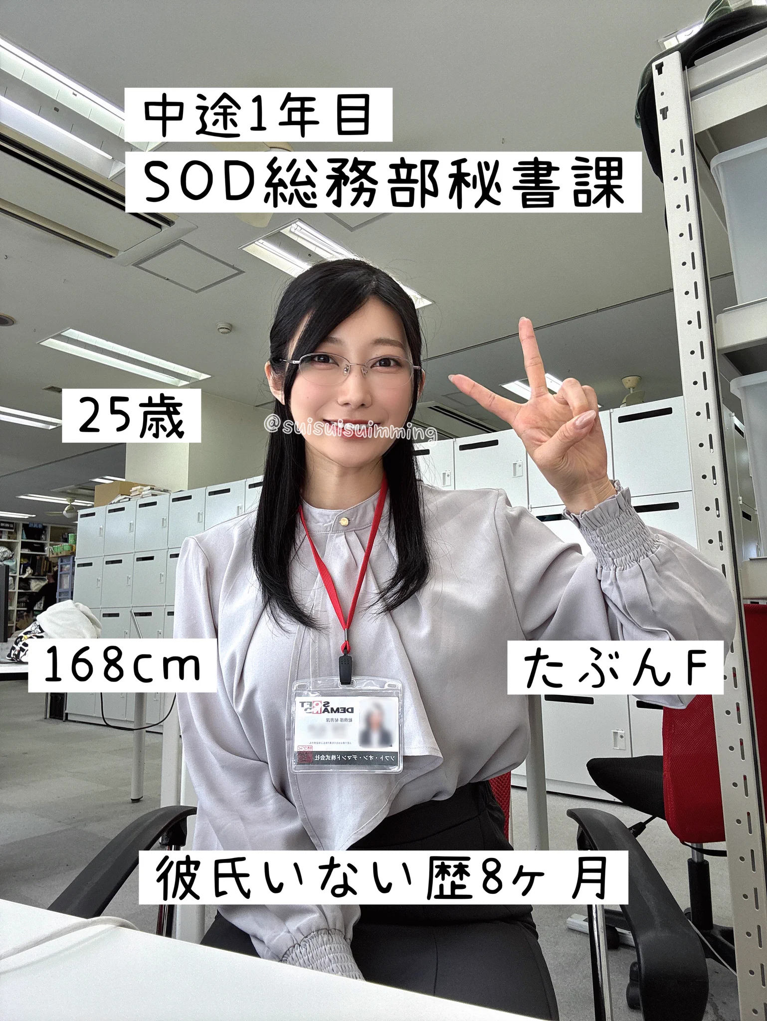 ΛVメーカー勤務OLの自己紹介です！ https://t.co/hBD0IdbY5Q