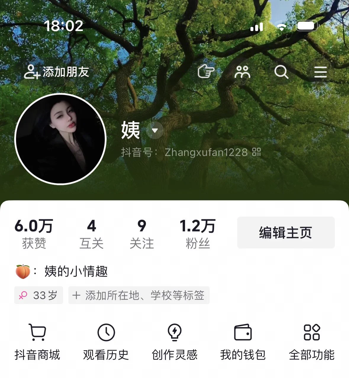 我只有这一个抖音发发日常照片 https://t.co/PhFKNQN2HX