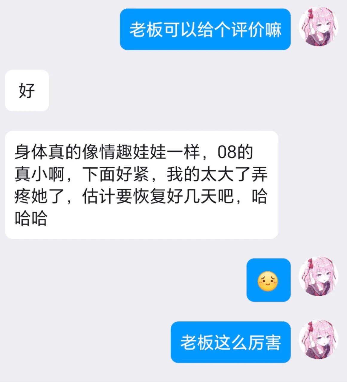 ⭐坐标: #深圳 #深圳线下🍬08/162/50/D🉑jk/lo/cos 口 kiss 69 舞蹈 陪🐟新人 超小年纪萝莉 三点粉 bb紧致粉嫩 蜜桃臀 一线天馒头穴 舞蹈生 清纯可爱 🍬门槛🚪88r永久选人🐧441169136🛰️ pddwx52522https://t.co/DSQ90acAb6@GaecMax @MaecMax @DaecMax 等多位大V认证，老板放心联系！ https://t.co/qxrtDL3sk2