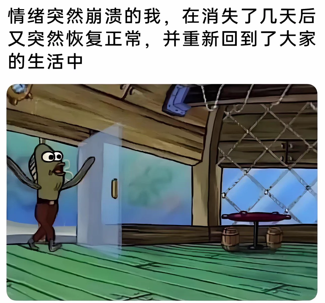 其实大家根本没注意你消失了 https://t.co/Zq0plGbODL