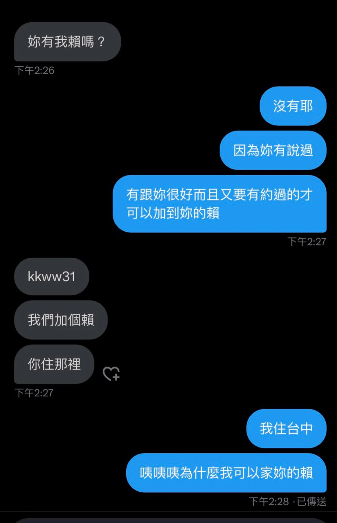只要要你加line的絕對是詐騙！我玩推特6年 有我line的人不超過五個😅還有要怎麼辨別是不是我的帳號？我的主帳號跟小帳號會互相聯動主頁上方都會互相標記 只要沒有「互相」標記的就不是我的帳號！！還有我也不會主動密你們去我主帳號上方點小帳號的連結 那個才是我的小帳號 https://t.co/S6fto6566l