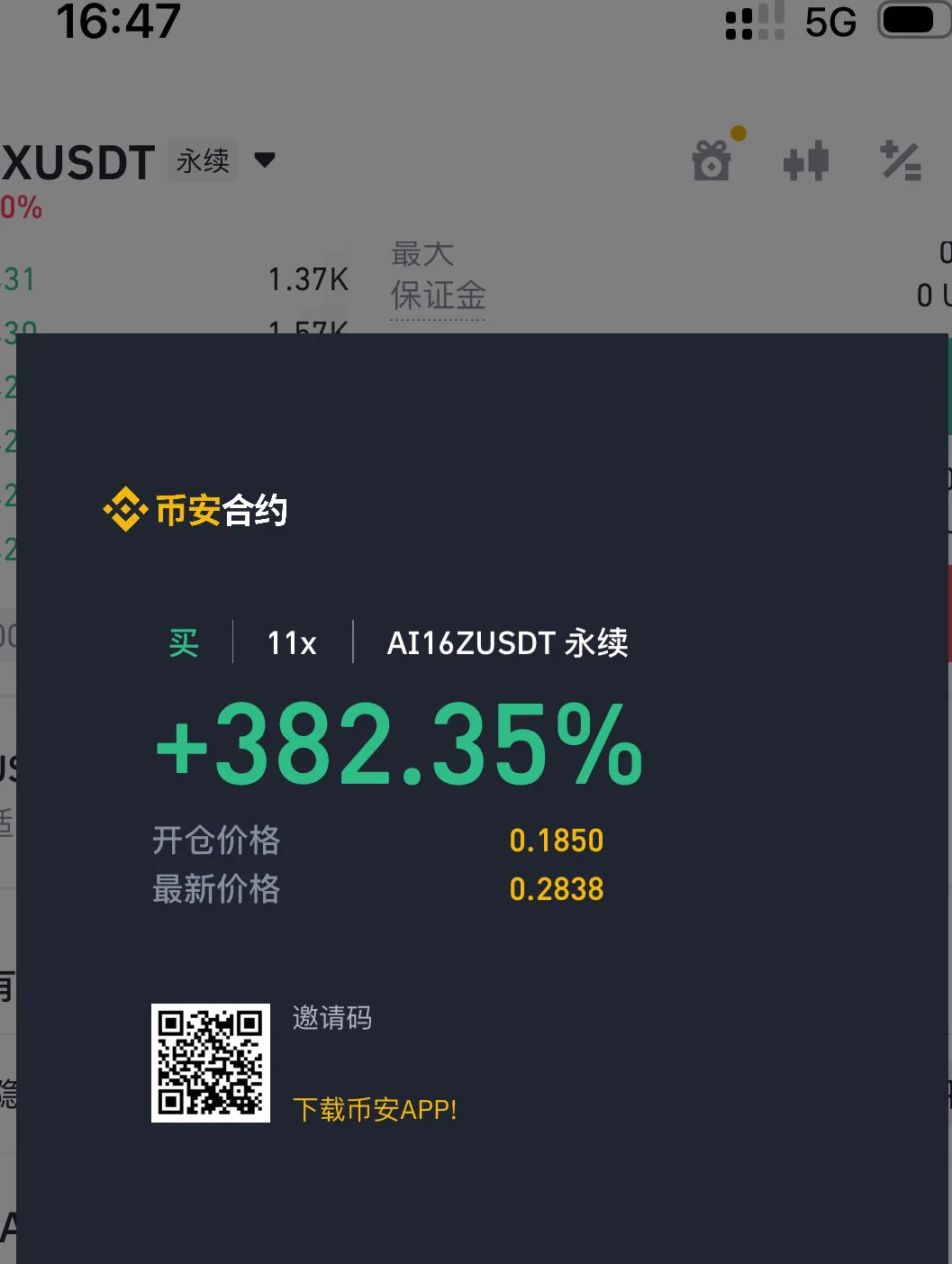 最近什么也没有干，就做多了ai16z https://t.co/0BbDO2WJ3s