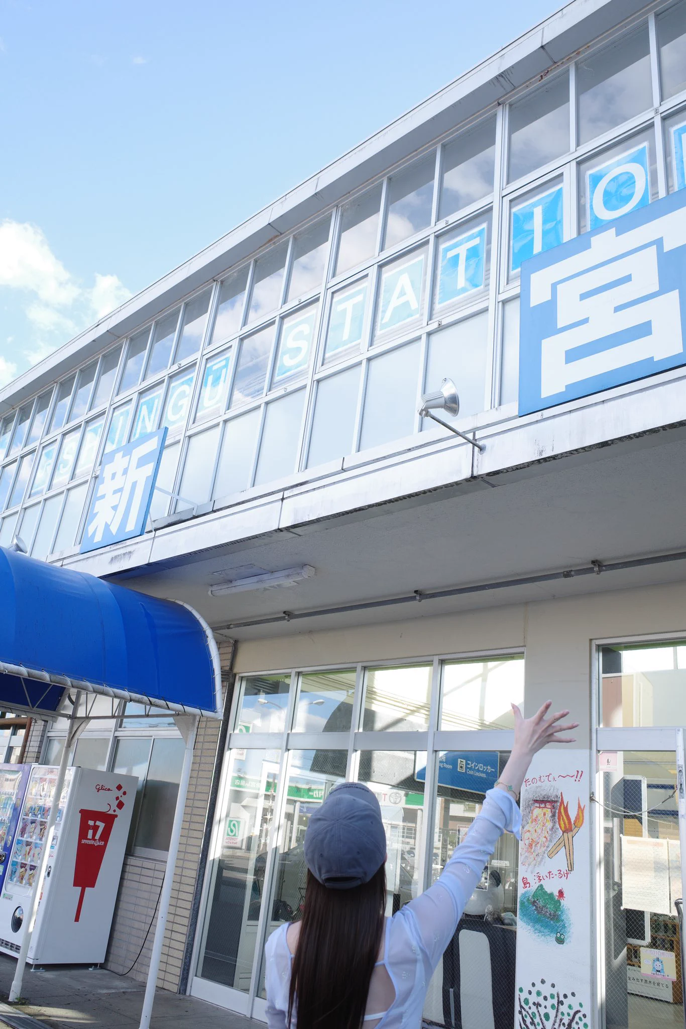 5月3日明日！和歌山県、三重県行きます🌟一店舗目　キング観光新宮店様12:00〜14:00🌟二店舗目　キング観光熊野店様16:00〜18:00ツーショットも撮れますので是非！お待ちしてます❤️https://t.co/ZIC5biraCX https://t.co/hJ3KxzGEkh